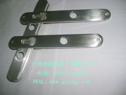 錫拋光劑 錫化學拋光 錫光亮劑