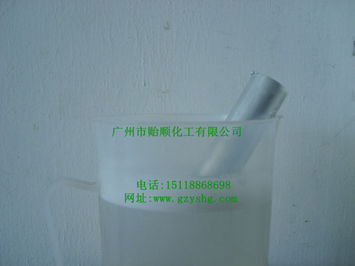 管道脫脂劑 金屬管道除油劑 不銹鋼除油脫脂劑 環保無氣味