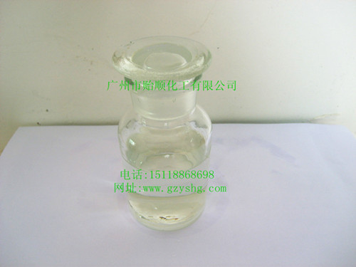 空氣消毒噴霧劑 環保消毒劑 快速空氣殺菌劑 滅菌劑