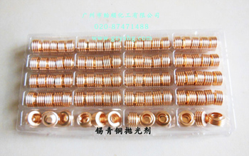 化學拋光劑 錫青銅光亮劑(磷青銅專用化學拋光劑)