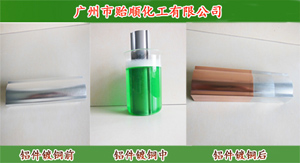 鋁材化學鍍銅液 高速沉銅液 鋁表面鍍銅工藝