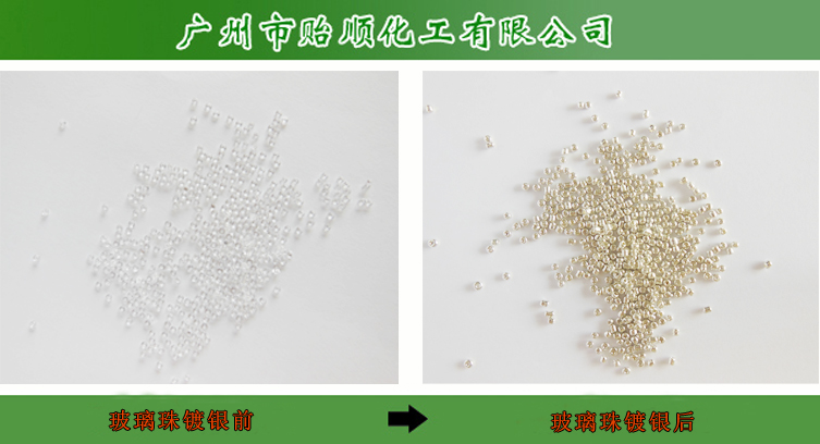 銅表面化學(xué)鍍厚銀液 銅合金表面鍍厚銀處理 鍍層為銀白色