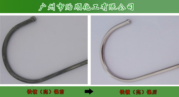 黑鎳專用鍍鎳水 環(huán)保鍍鎳劑 化學鍍鎳水