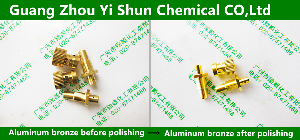 Low-quality brass and bronze chemical polishing agent (single-liquid type),Polishing agent for inferior quality copperAluminum tin and bronze polishing agent Aluminum brass polishing agent Tin brass polishing agent