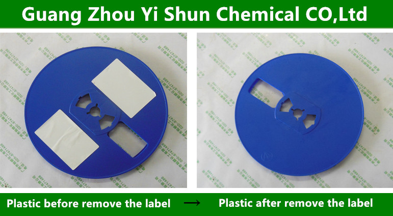 Degumming agent(remove soft glue), High efficiency degumming agent , Degumming and cleaning agent ,Double-sided adhesive gum removal agent , Alkaline degumming agent