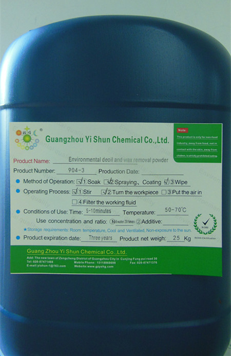 Environmental deoiling powder(Oil cleaning powder) water-based metal cleaning agent  heavy metal cleaning agent industry cleaning agent metal surface cleaning agent/Metal surface cleaner