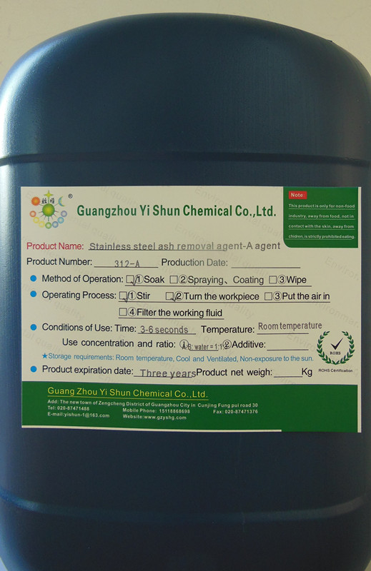 Stainless steel ash removal agent,Stainless steel dust remove liquidStainless Steel cleaning Agent