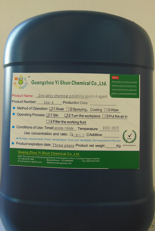 Zinc alloy chemical polishing agent,chemical polishing solution, zinc brightening agent , zinc alloy protective agent, antioxidant water for polishing and removing rust