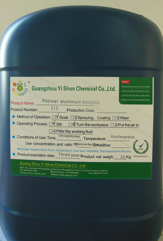 Aluminium stripping fluidAluminium Retreating liquid,Aluminium removing agent,Chemical Retreat plating agent