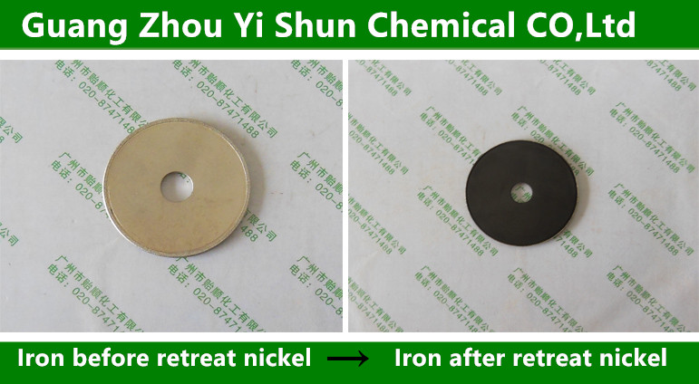 Nickel stripping solution (didn't damaged iron) ,Nickel removal agent,Nickel stripping agent,Nickel lytic agent(didn't dissolve iron)
