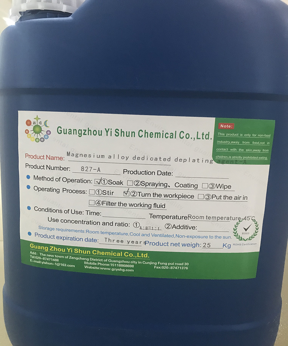 Magnesium alloy dedicated deplating agent,Chemical deplating agent