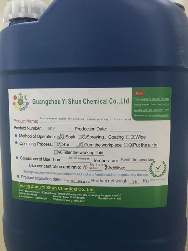 Glass stripping agentGlass dissolve liquidGlass removing agent