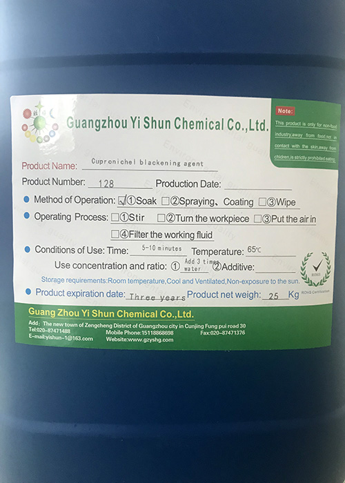 Cupronickel blackening agent,Copper-nickel alloy blacking agent,Copper blackening agent at ambient temperature