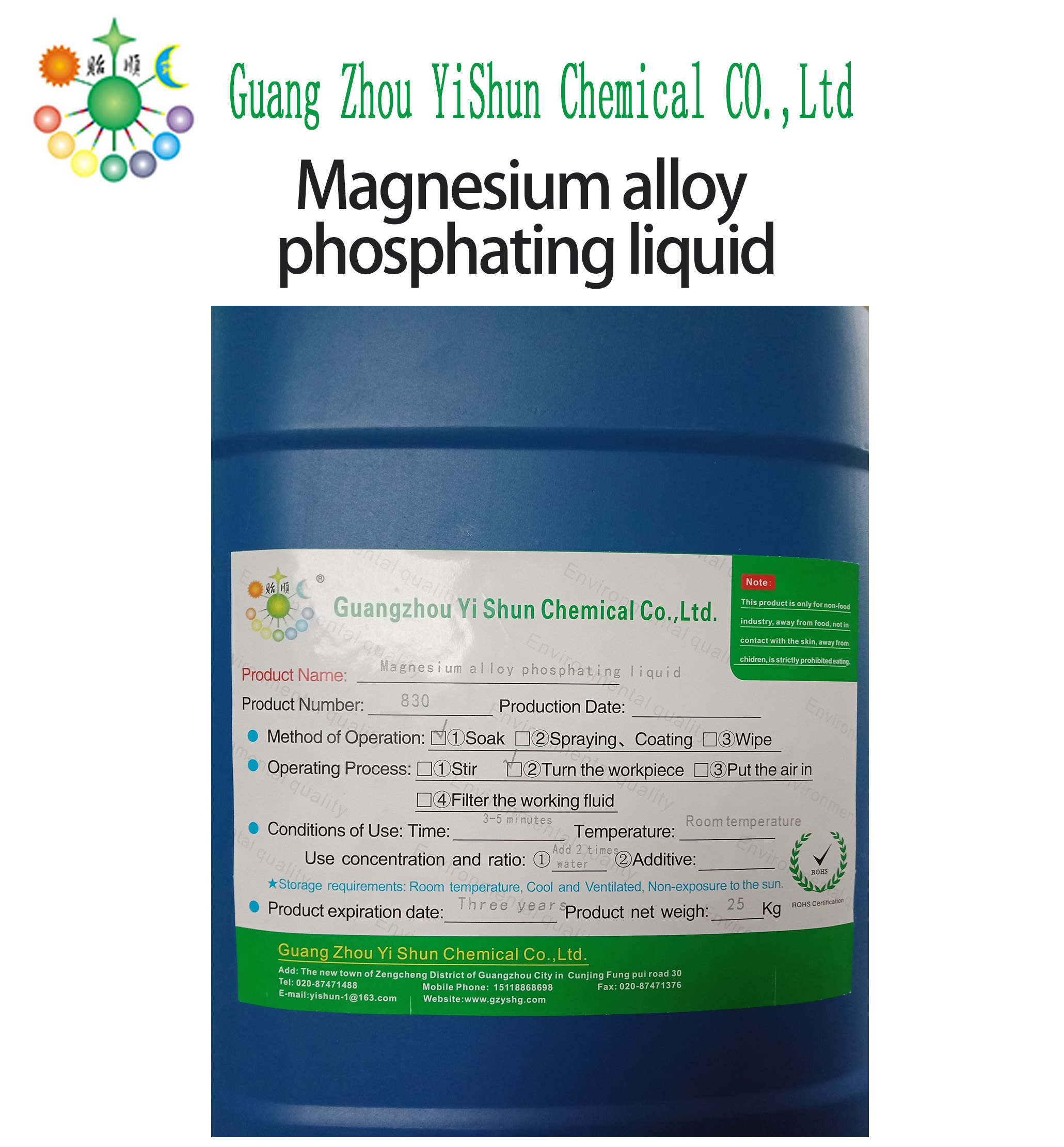 Magnesium alloy phosphating liquidEnvironmental protection phosphating liquidAntirust phosphating solutionPhosphating blackening agent