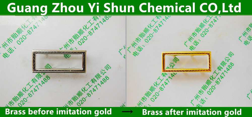 Brass gold imitation agent,Brass imitation gold treatment liquid,Brass dedicated golden colorant