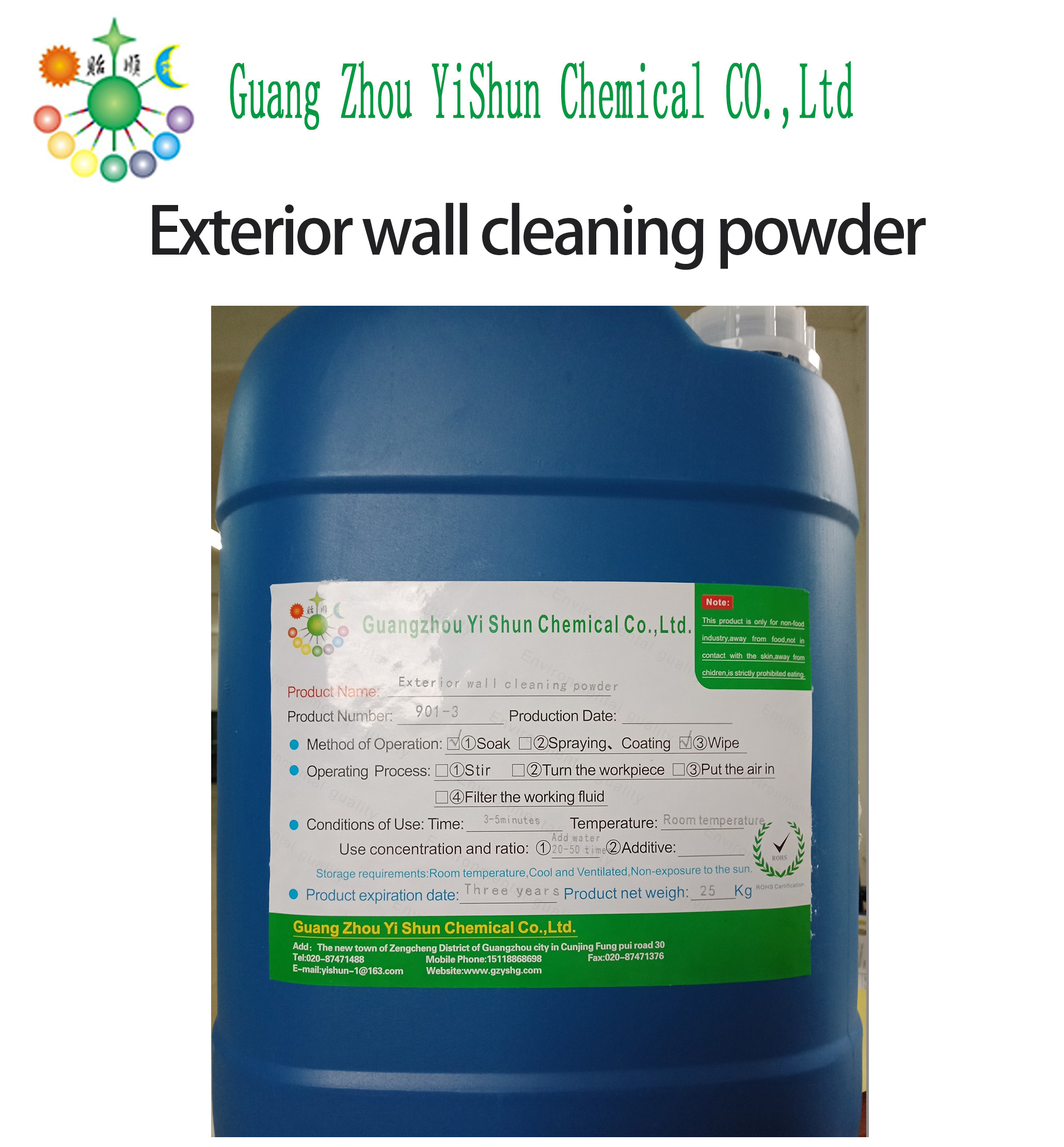Exterior wall cleaning powder,Exterior wall tile brightener,F(xiàn)loor strong cleaning agent,F(xiàn)loor dirt remover,Tile cleaner,Outdoor tile cleaner