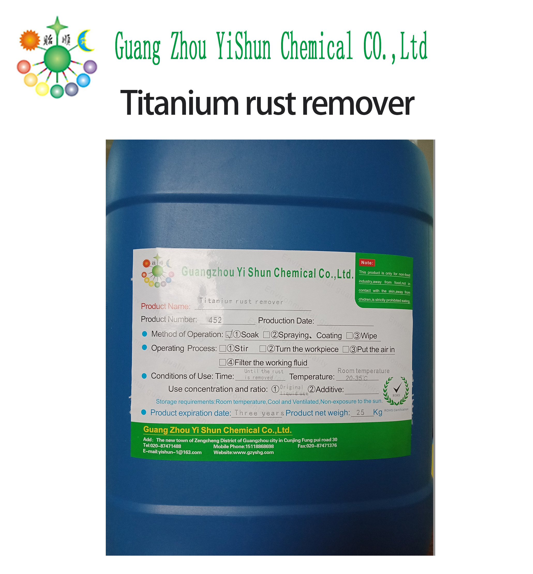 Titanium rust removerTitanium alloy surface descalingTitanium alloy environmental protection rust removerTitanium alloy manual descaling waterTitanium alloy high efficiency cleaner