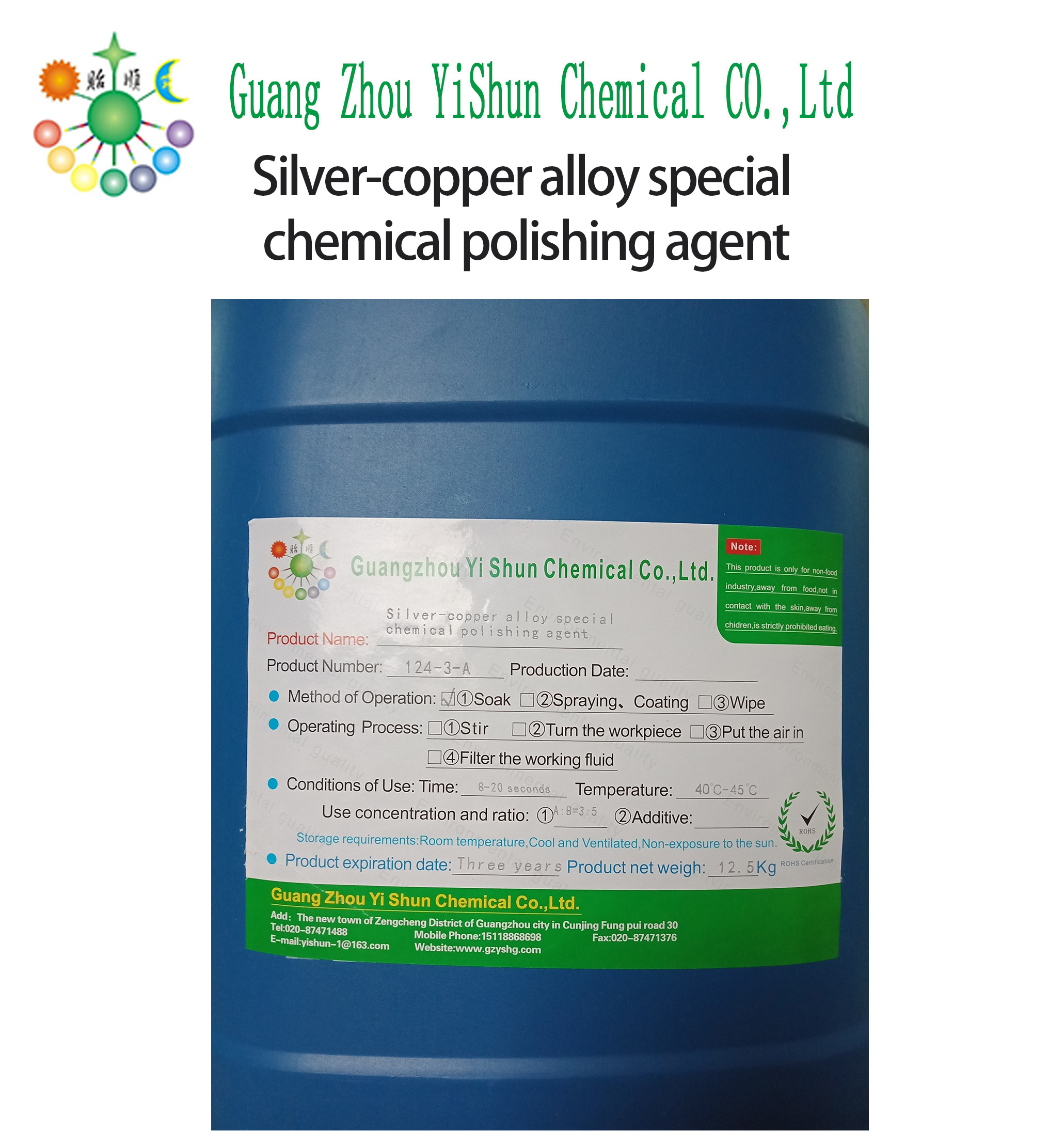 Silver-copper alloy special chemical polishing agent,Silver-copper polishing agent,Silver-copper brightener,Environmentally friendly chemical polishing liquid,Silver-copper cleaning and polishing agent