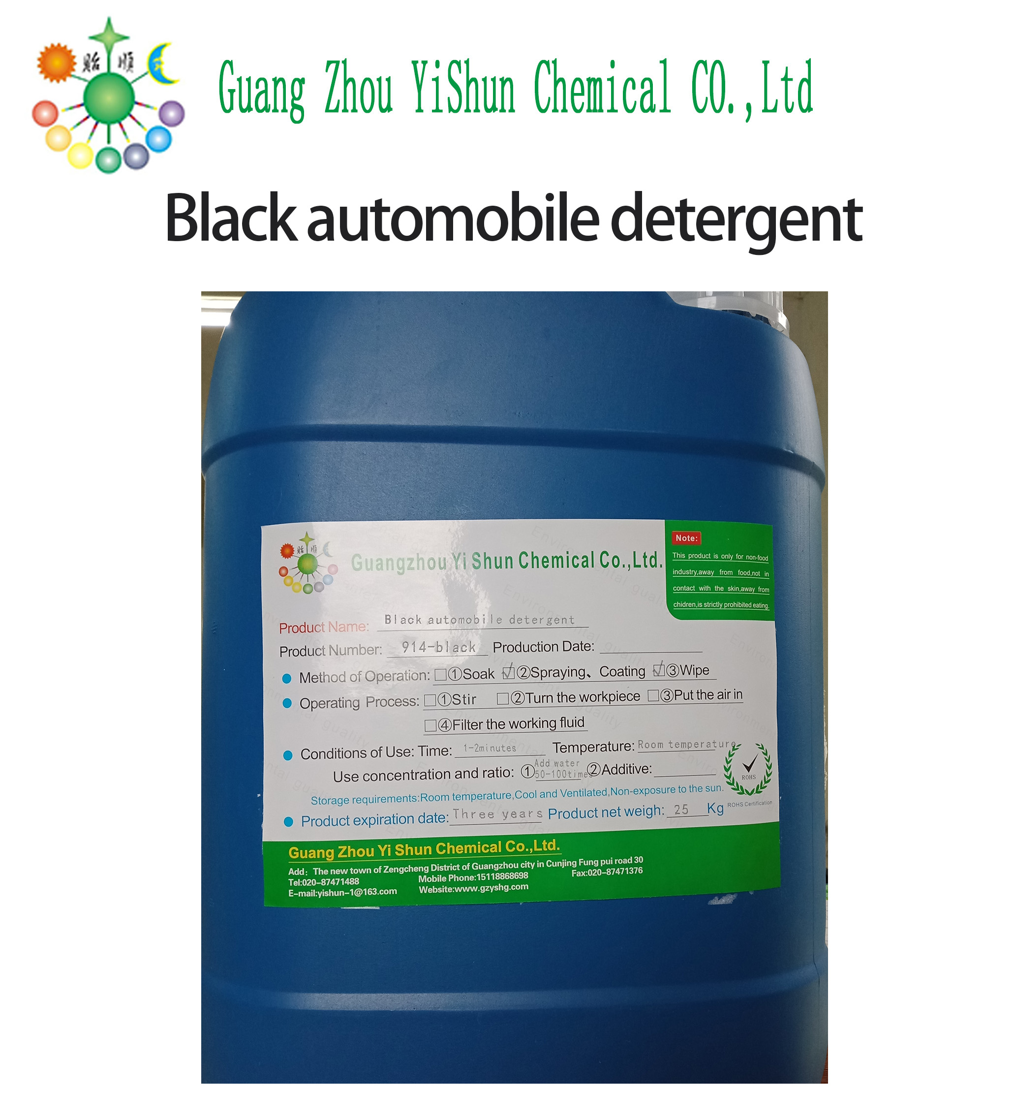 Black automobile detergent,black car detergent,car foam cleaning agent,car special cleaning liquid