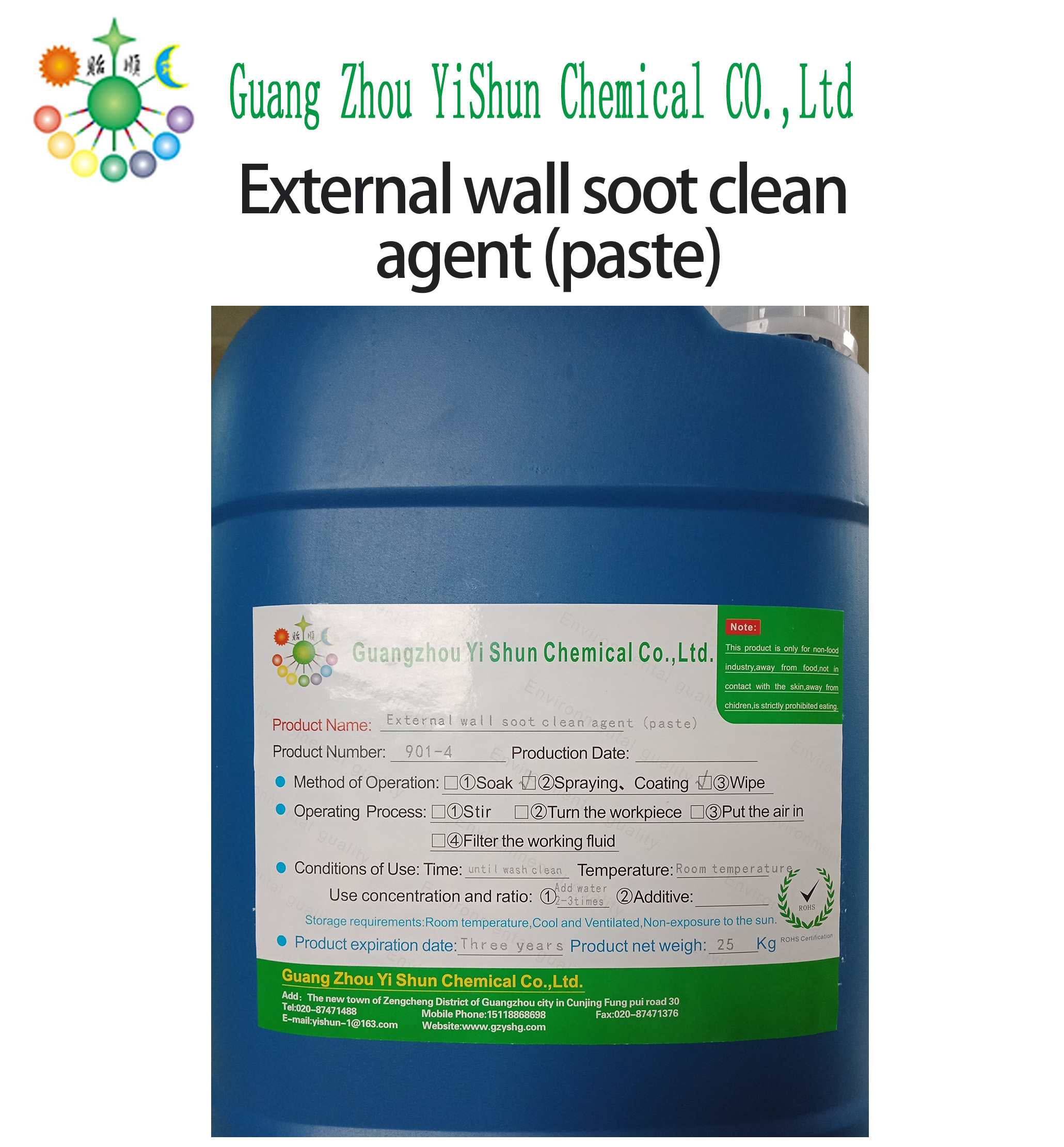 Exterior wall soot cleaner (paste),  exhaust fan fume cleaner, cooking range fume cleaner, exterior wall environmental cleaner, exterior wall tile rust cleaner